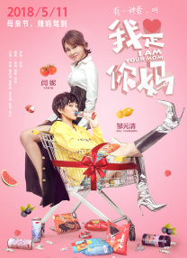 邻居姐姐的谈话